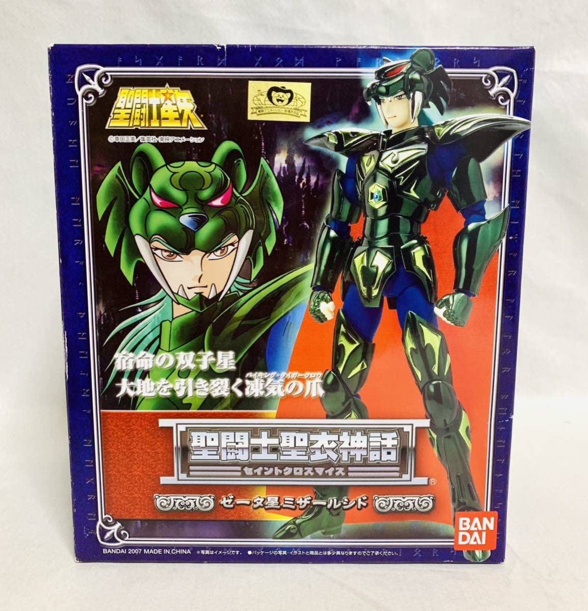 Amazon | 聖闘士聖衣神話 ゼータ星ミザール シド | フィギュア・ドール