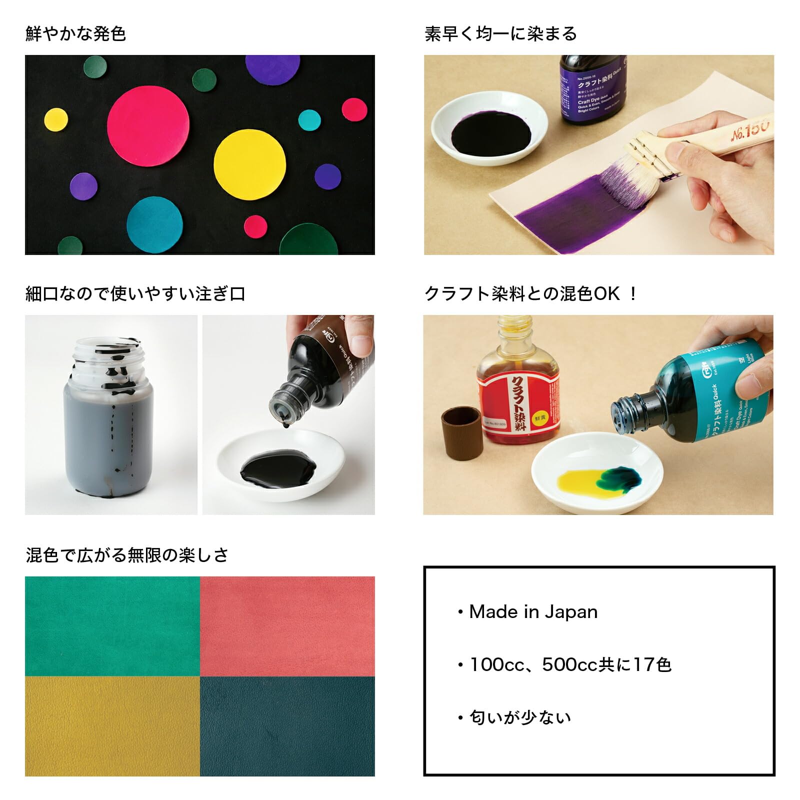 クラフト・布製品 1234 Amazon | クラフトシャ(craftsha) クラフト染料 Quick(クイック