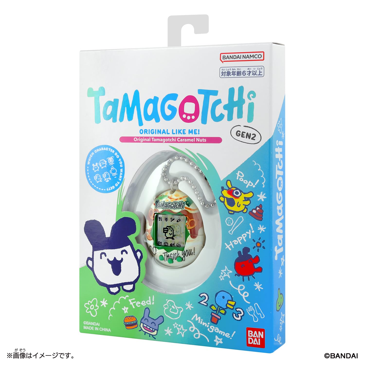 Amazon | [バンダイ(BANDAI)] Original Tamagotchi Caramel Nuts 対象
