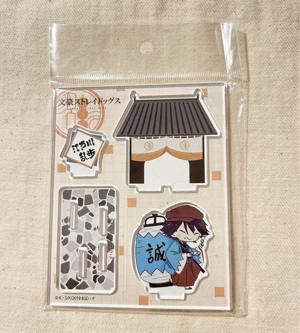 江戸川乱歩 アクリルスタンド 文豪ストレイドッグス ナンジャタウン 江戸川乱歩 アクリルスタンド 文豪ストレイドッグス ナンジャタウン