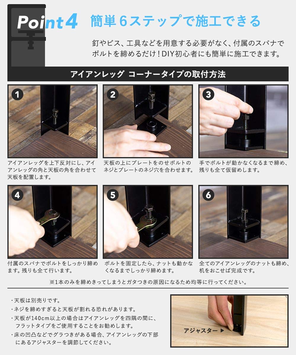 Amazon.co.jp: テーブル 脚 パーツ アイアンレッグ ロング 700mm
