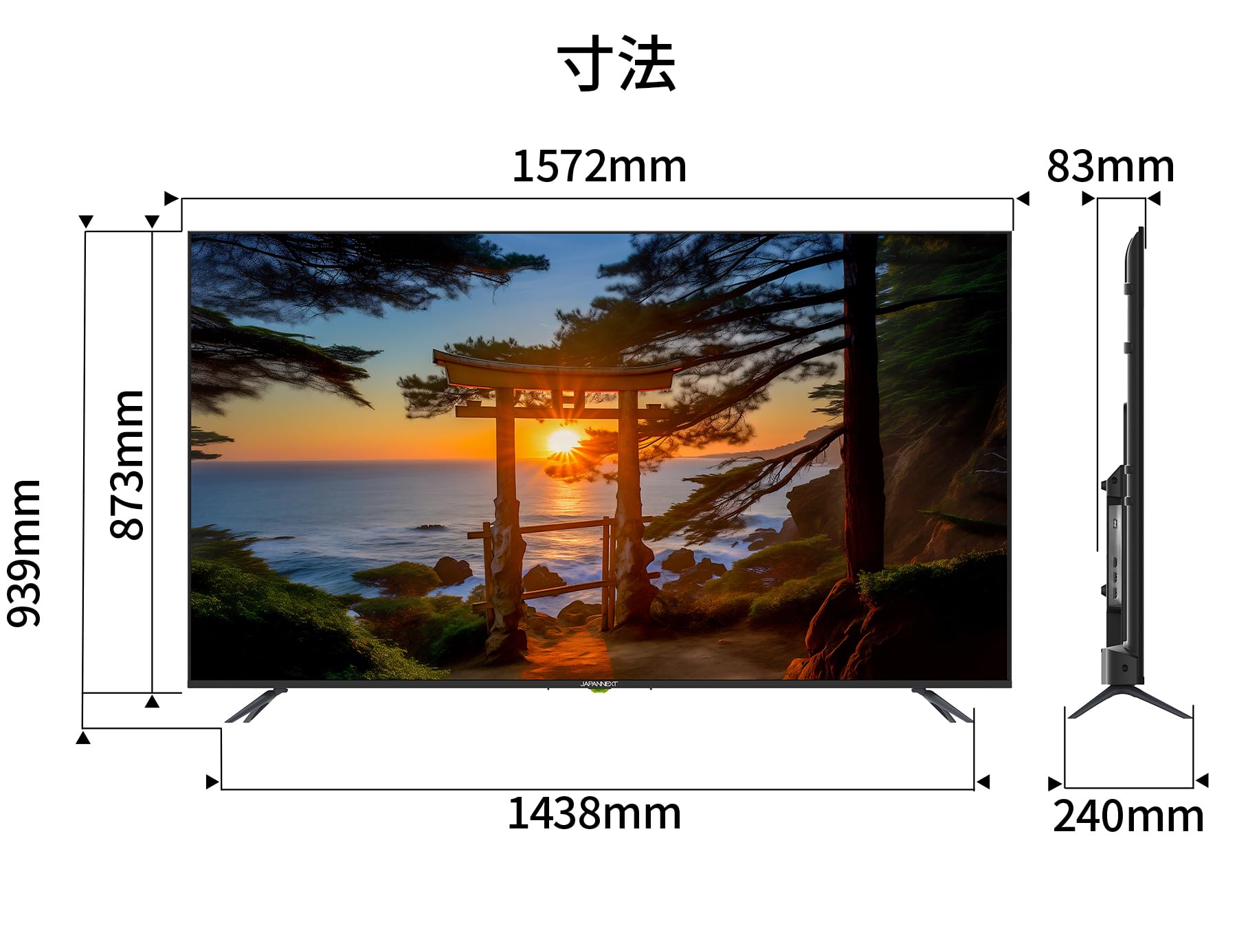 Amazon.co.jp: JAPANNEXT 70インチ VAパネル搭載 4K(3840x2160)解像度