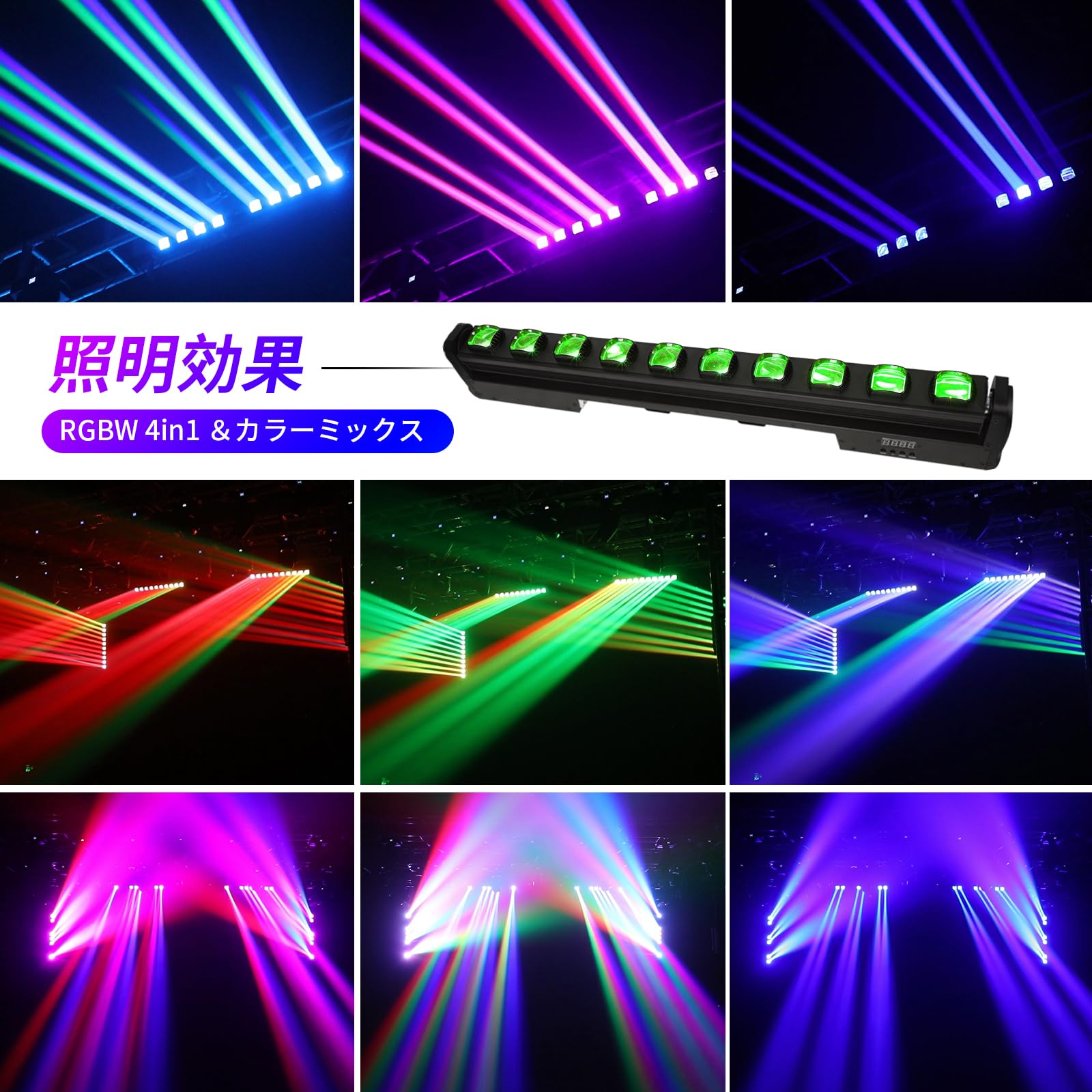 Amazon.co.jp: Betopper 10×15W RGBW 4-in-1 LED ステージ照明DJ