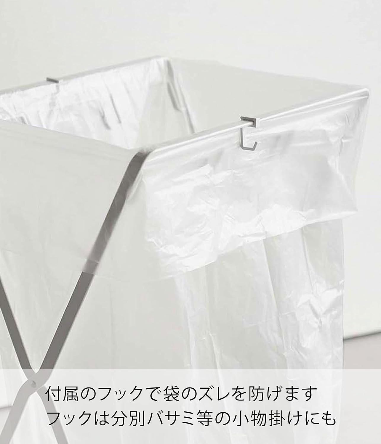 Yamazaki Industries 5714 Shopping Bag, 3 Rows & 13.8 gal (45 L), Trash Bag Stand, White, Approx. W 15.0 x D 11.4 x H 21.3 inches (38 x 29 x 54 cm), Tower Sorting Trash Can Shopping Bag Stand