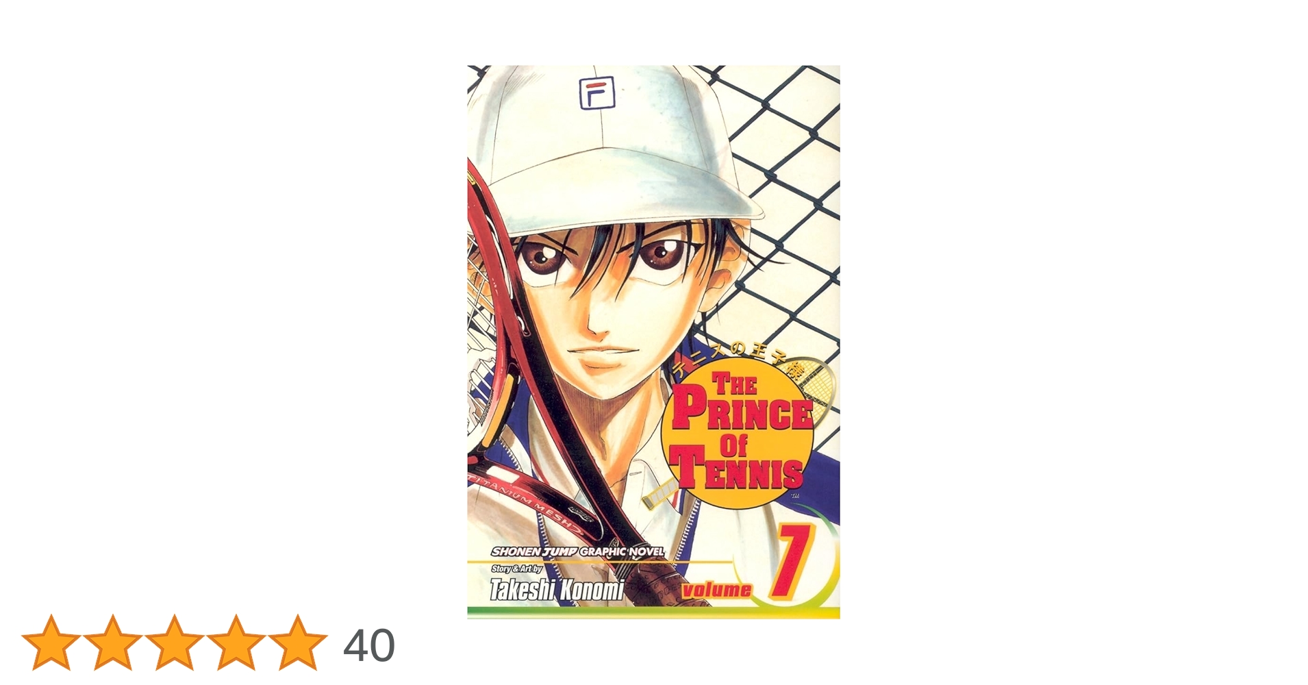 その他 THE PRINCE OF TENNIS vol.7 christmas Prince of Tennis, Vol. 7 : Konomi, Takeshi: Amazon.ca: Books