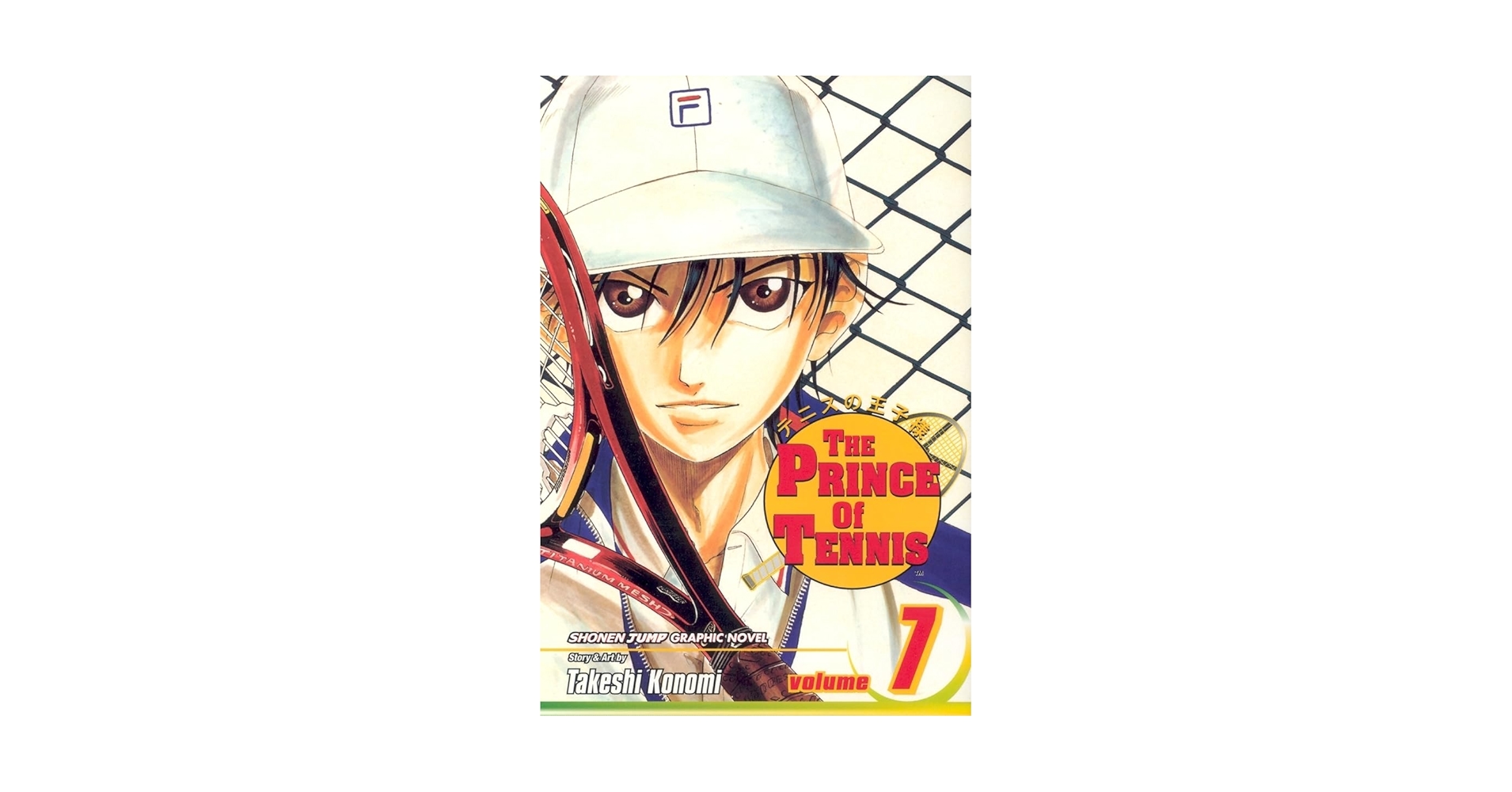 その他 THE PRINCE OF TENNIS vol.7 christmas The Prince of Tennis, Vol. 7: Konomi, Takeshi, Konomi
