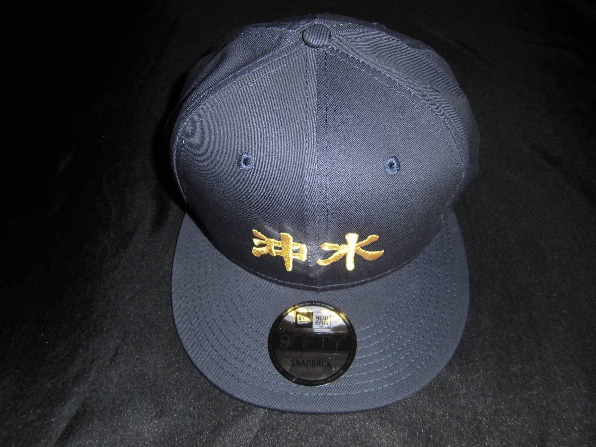 沖縄水産公式ユニフォーム　帽子 Amazon.co.jp: 沖縄水産高校 帽子 ニューエラ製 : おもちゃ