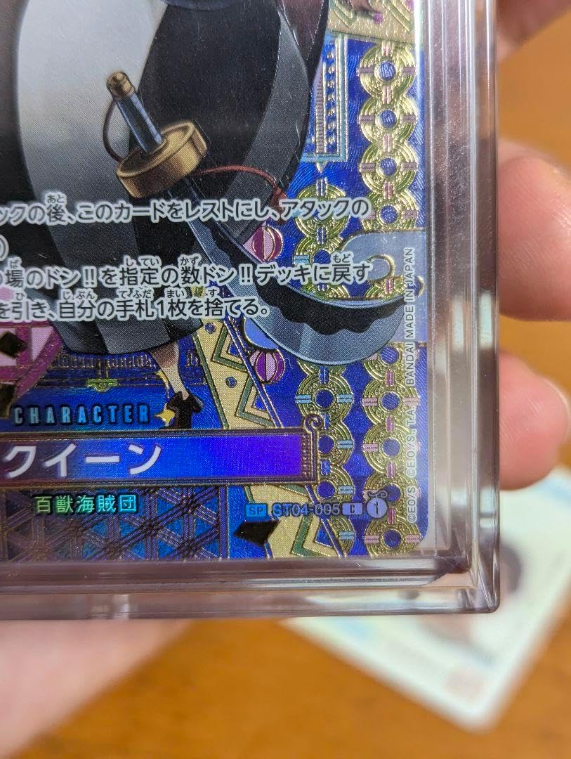 One Piece Card ST04-005 C Queen Alt Art Japanese TCG