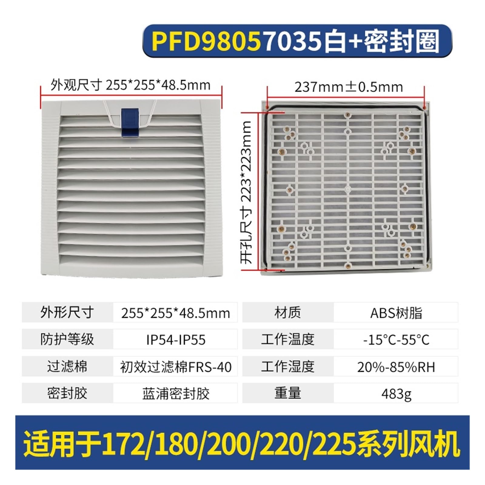 PFD9803 Pannello filtro aria for copertura in rete ventola di scarico da 120 mm IP55