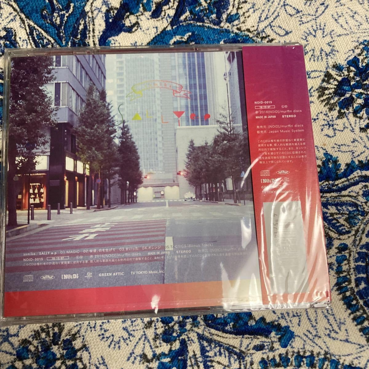 Amazon.co.jp: sumika SALLY e.p (初回限定盤) 未開封 : Toys