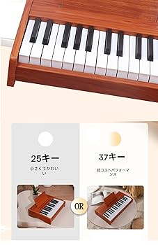 ナチュラルデザイン デジタルピアノ 椅子付き 楽天市場】【5カラー】電子ピアノ 88鍵盤 スタンド 椅子セット