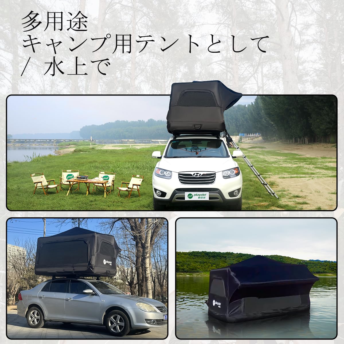 Amazon.co.jp: BOOMALTU 車用ルーフトップテント