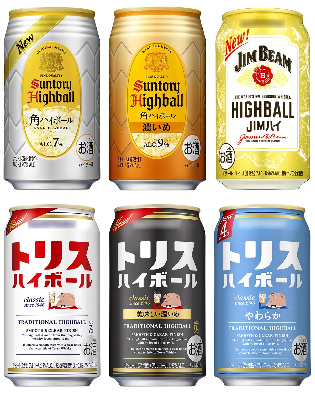 Amazon.co.jp: ウイスキーハイボール 飲み比べバラエティ350ml×24缶（6
