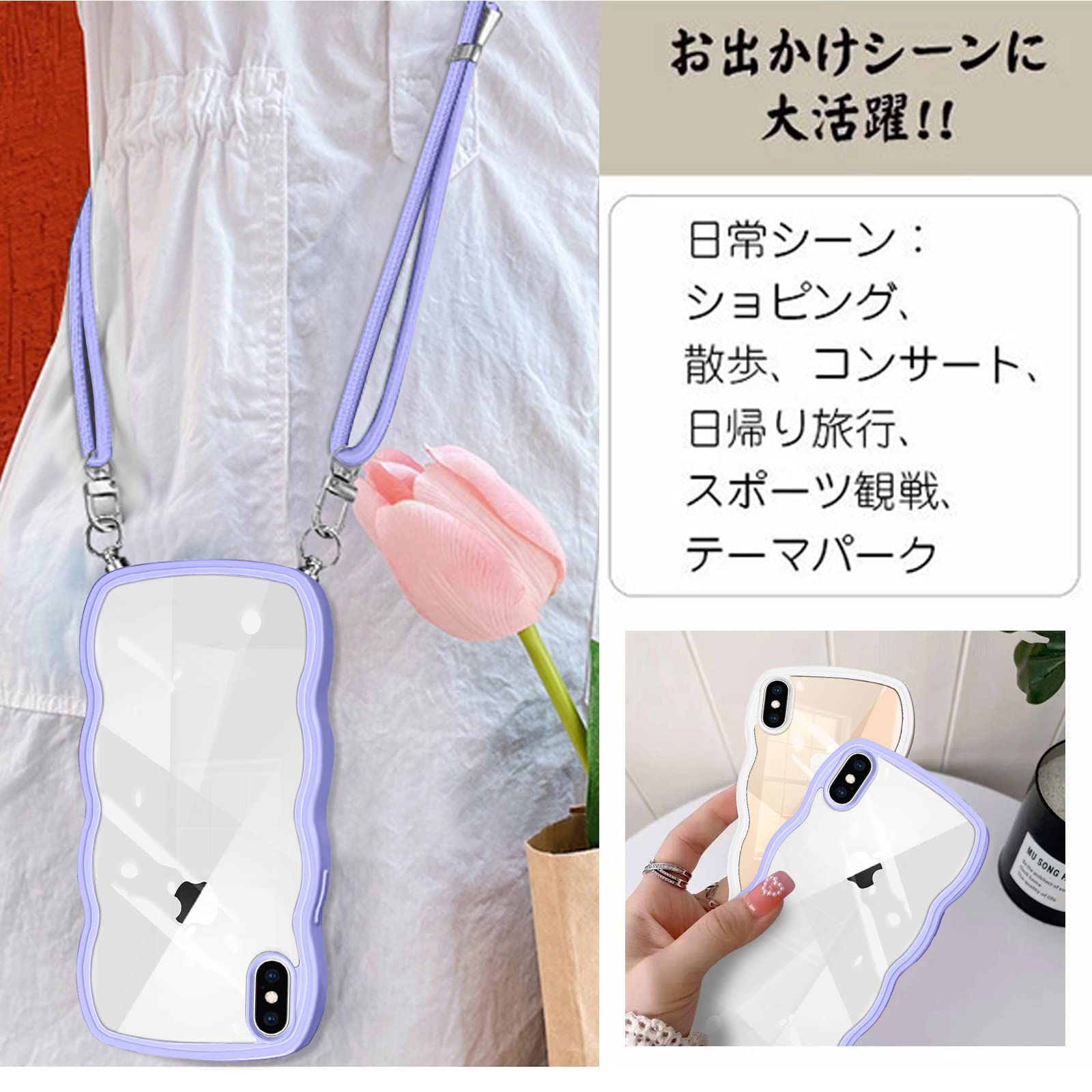 Amazon.co.jp: iPhone XS 用の ケース ショルダー ストラップ iPhone X