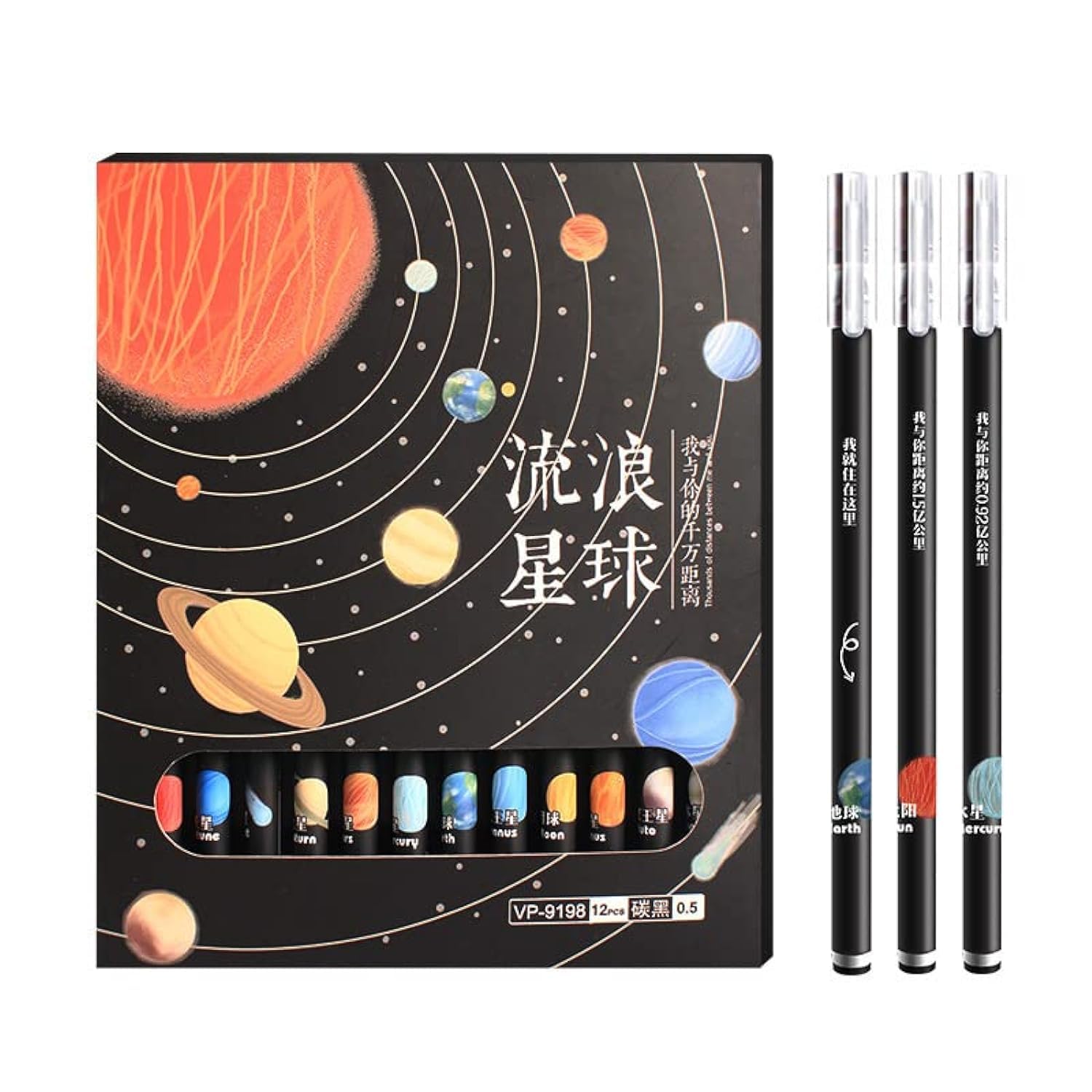 ELECDON Cool Planet Pattern Pens - 12Pcs 0.5mm Black Ink Fun Kawaii Aesthetic Novelty Gifts, Chinese Style for Boys and Girls Cute School Office Supplies