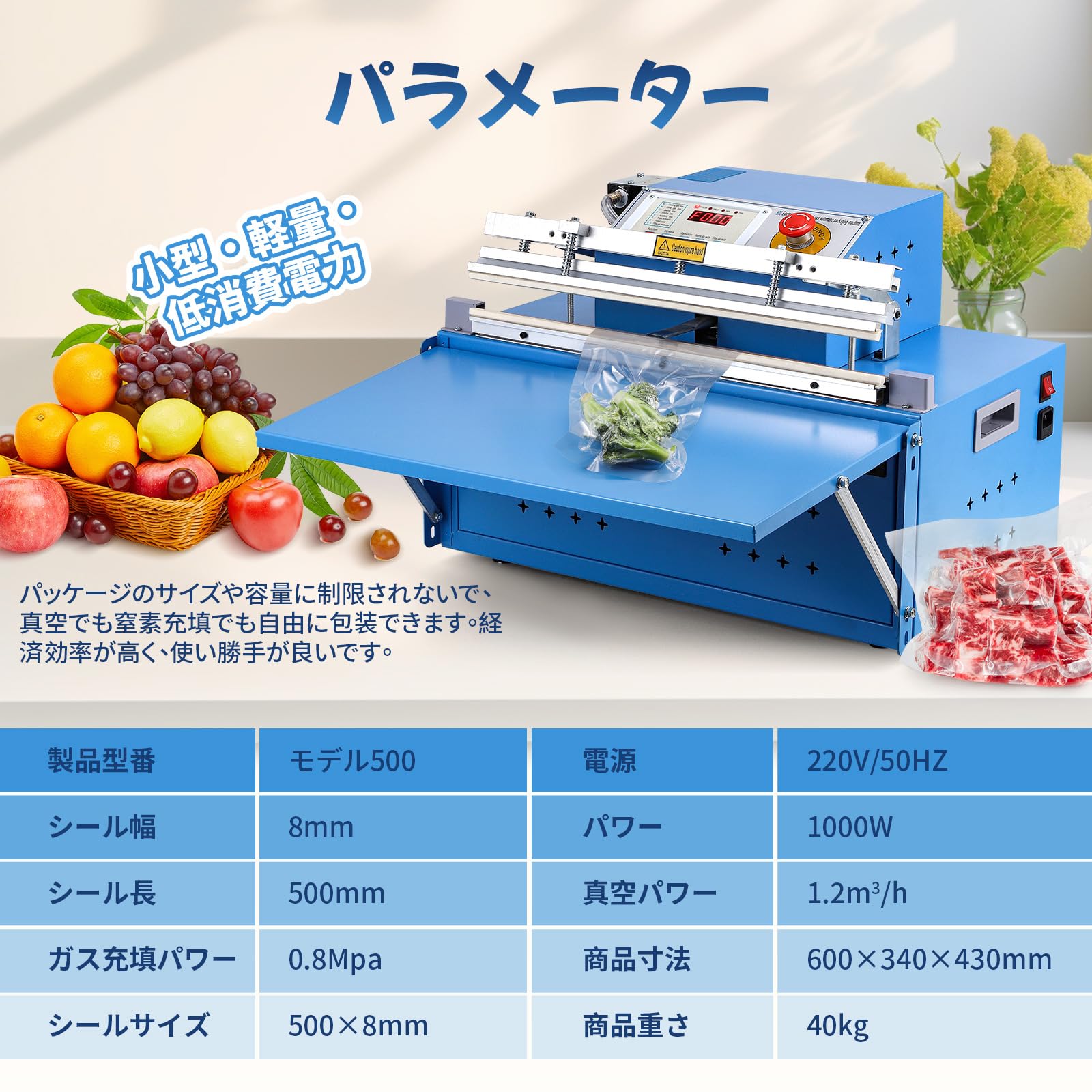 Amazon.co.jp: Hanchen 業務用真空食品包装機 真空パック器 500mm 