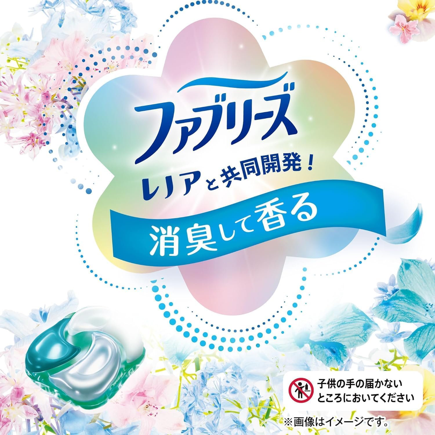 大容量]Bold ボールド ジェルボール フラワーサボンの香り92個入り×3