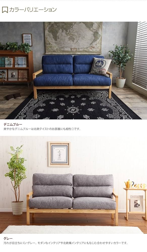 Amazon｜家具350 ソファ ソファー 2人掛けソファ 2人掛け