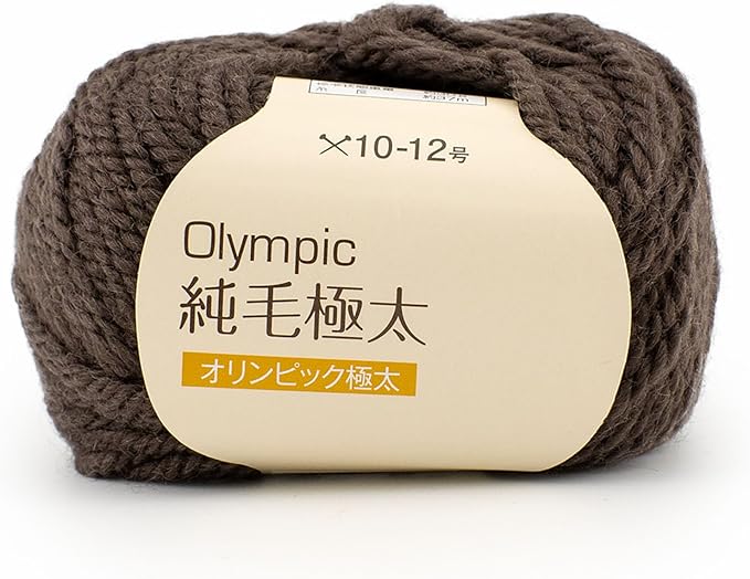 Amazon | 元廣 Olympic オリンピック 毛糸 純毛 極太 10玉1パック col.520 こげ茶 | 毛糸 通販