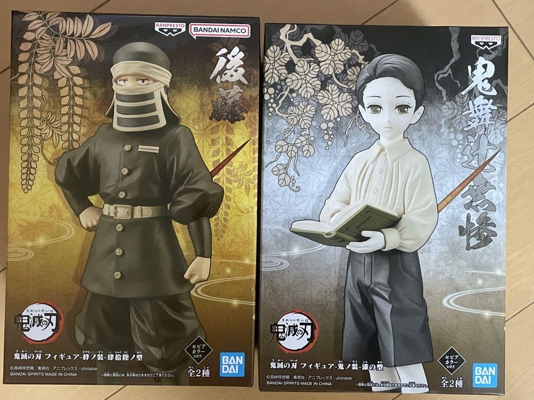 Amazon | 鬼 滅 フィギュア 鬼舞辻無惨 後藤 | フィギュア
