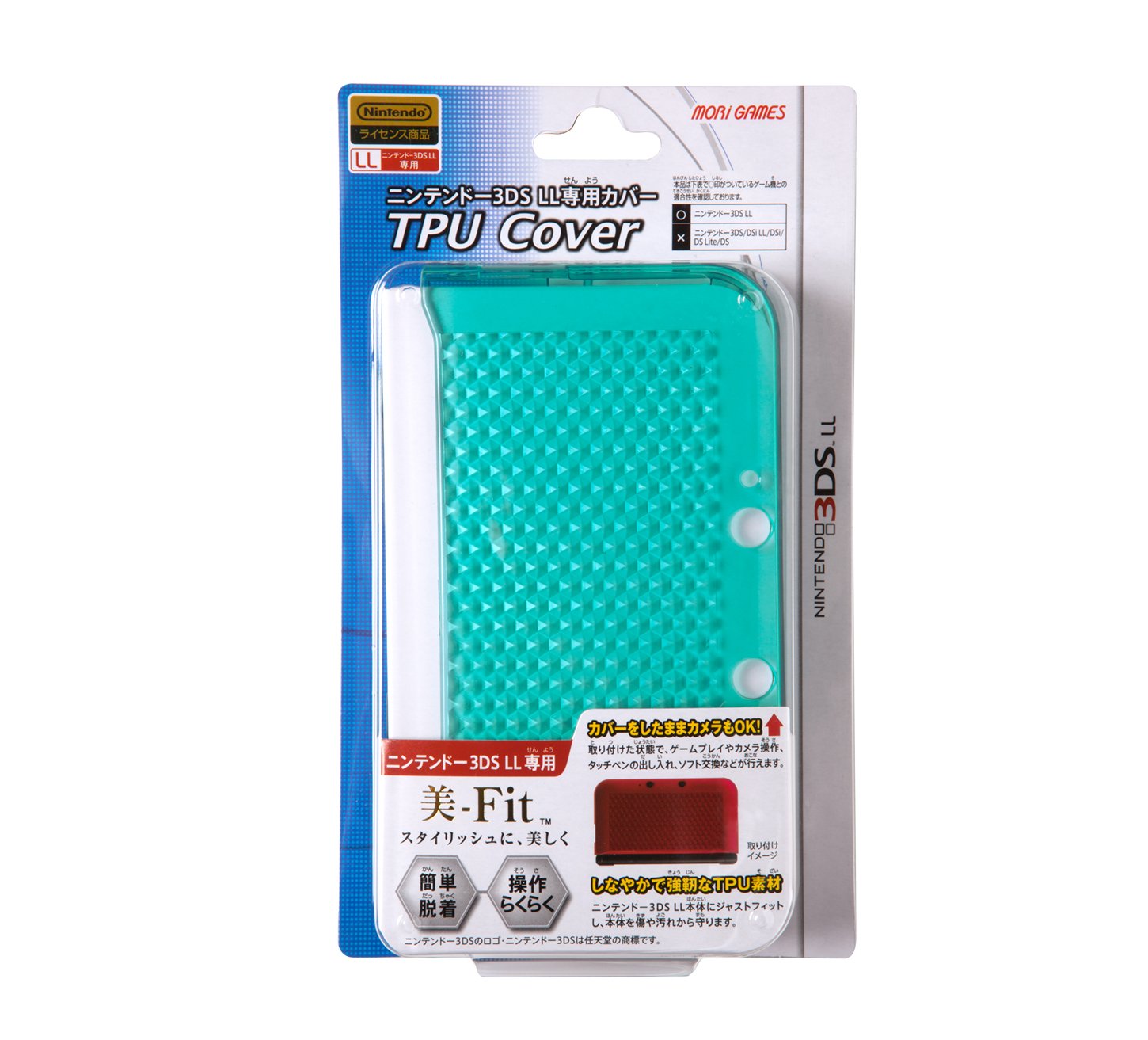 Amazon | 3DS LL TPUカバー クリアミント | ケース・プロテクター
