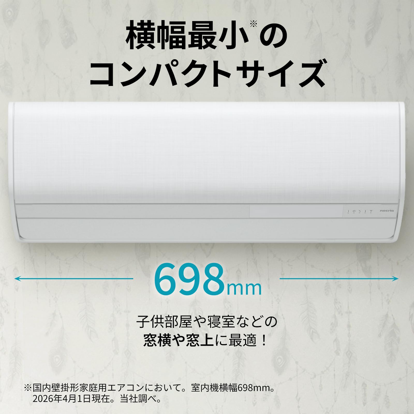 Amazon | ノクリア nocria エアコン 2024年 SVシリーズ AS-SV224R-W