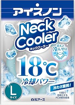 Amazon.co.jp: アイスノン ネッククーラー Lサイズ 18℃ 冷却 冷感