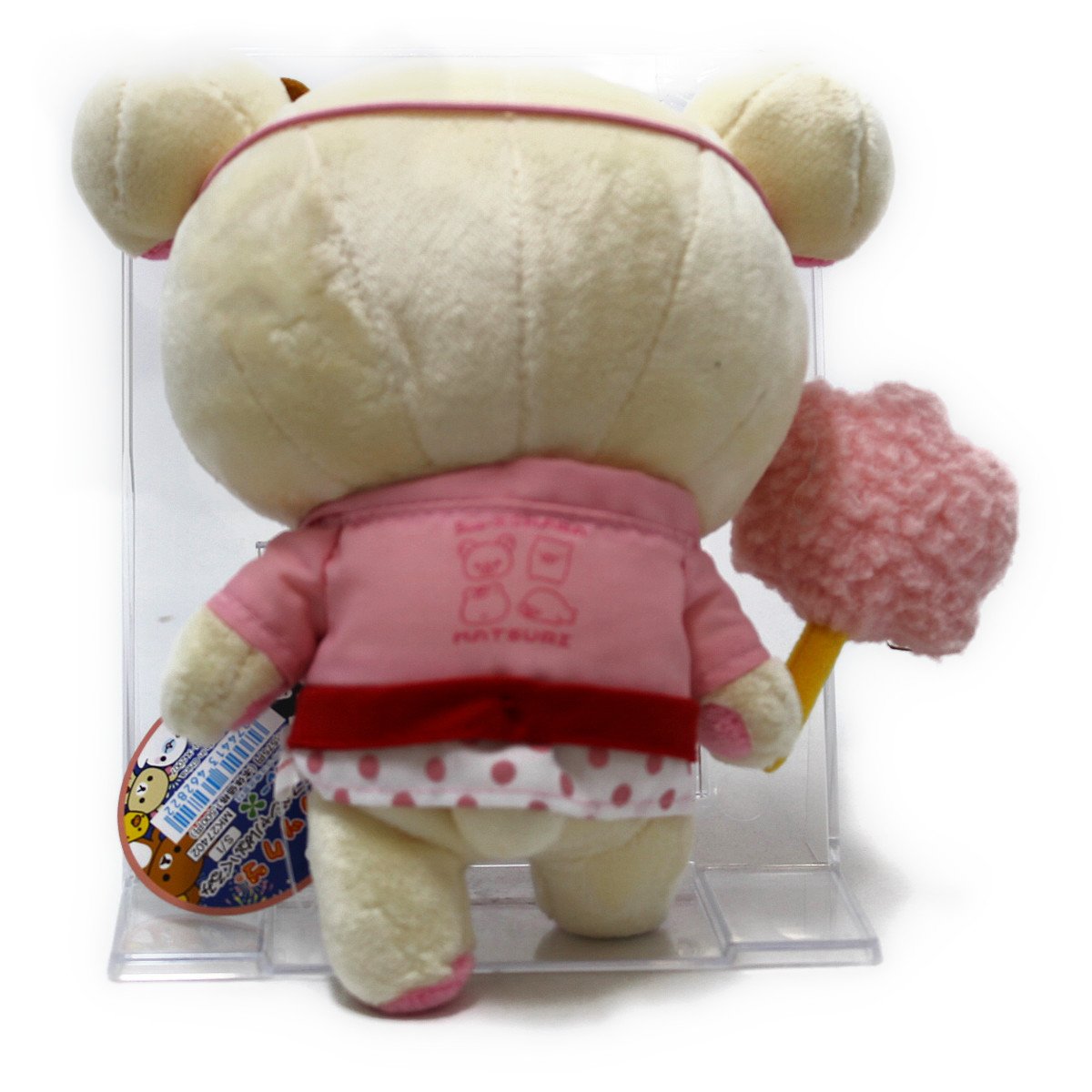 Amazon.co.jp: コリラックマ【あつめてスペシャルぬいぐるみ】 : おもちゃ