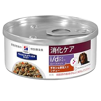 ヒルズ a/d缶 療法食 156g×48缶 プリスクリプションダイエット Amazon | プリスクリプション・ダイエット ヒルズ プリスク