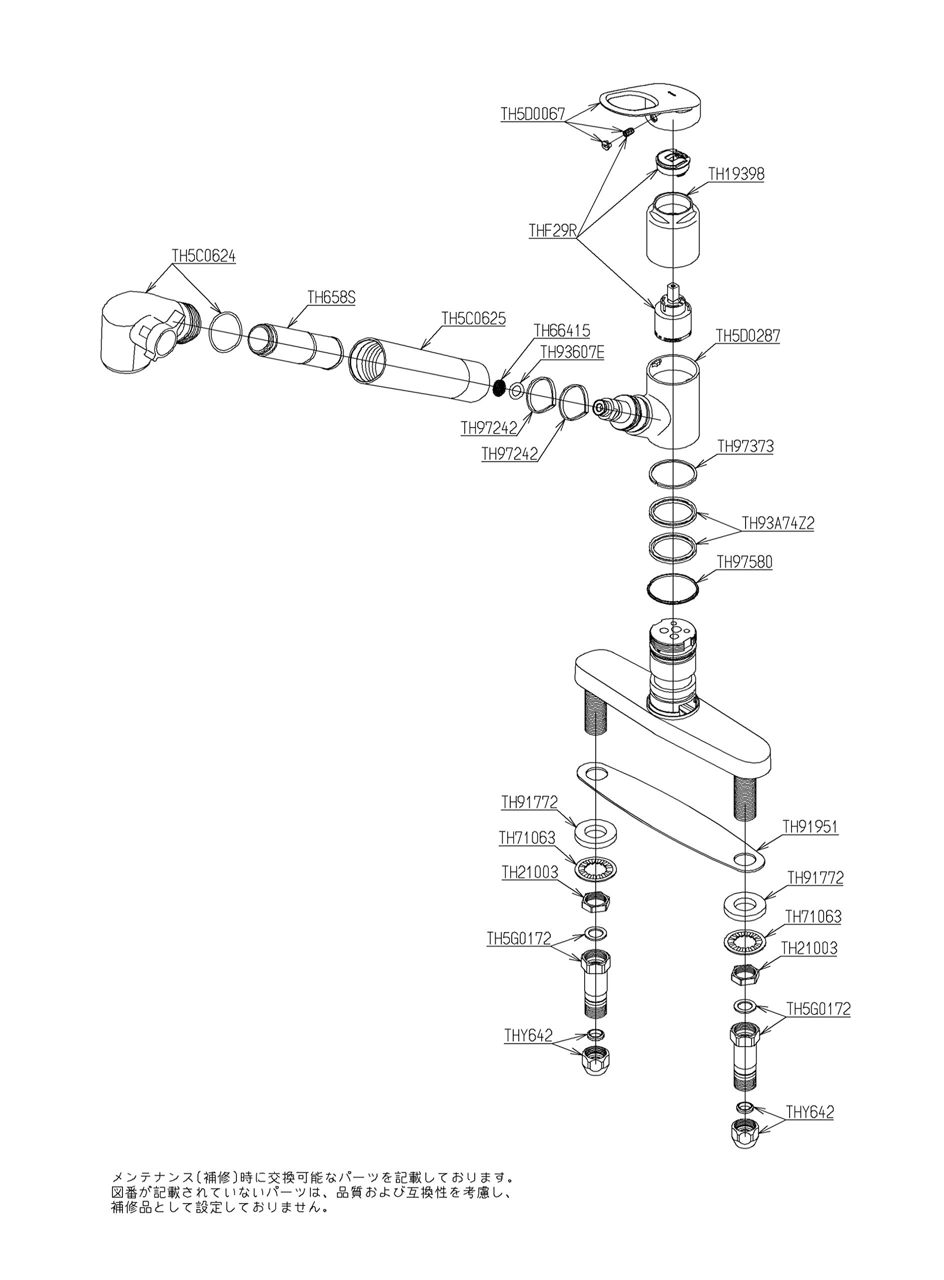 Amazon.co.jp: TOTO キッチン用水栓 浄水器内蔵形 キッチンシャワー