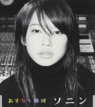 【あすなろあすな】 あすなろあすな】 cross_bike・mountain_bike・road_bike | 株式