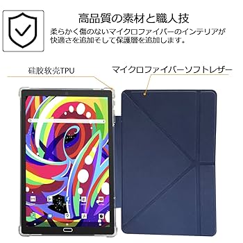 専用ケース付 10.1インチ タブレット wisers タブレットケース テックウインド TEKWIND CLIDE A10B