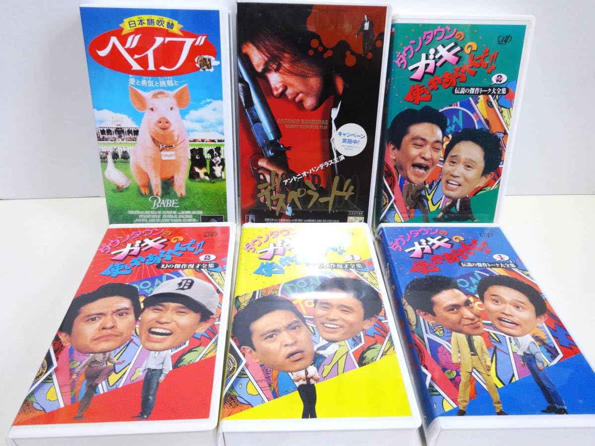 Amazon.co.jp: 【6本まとめて】VHSビデオデープ ダウンタウンの