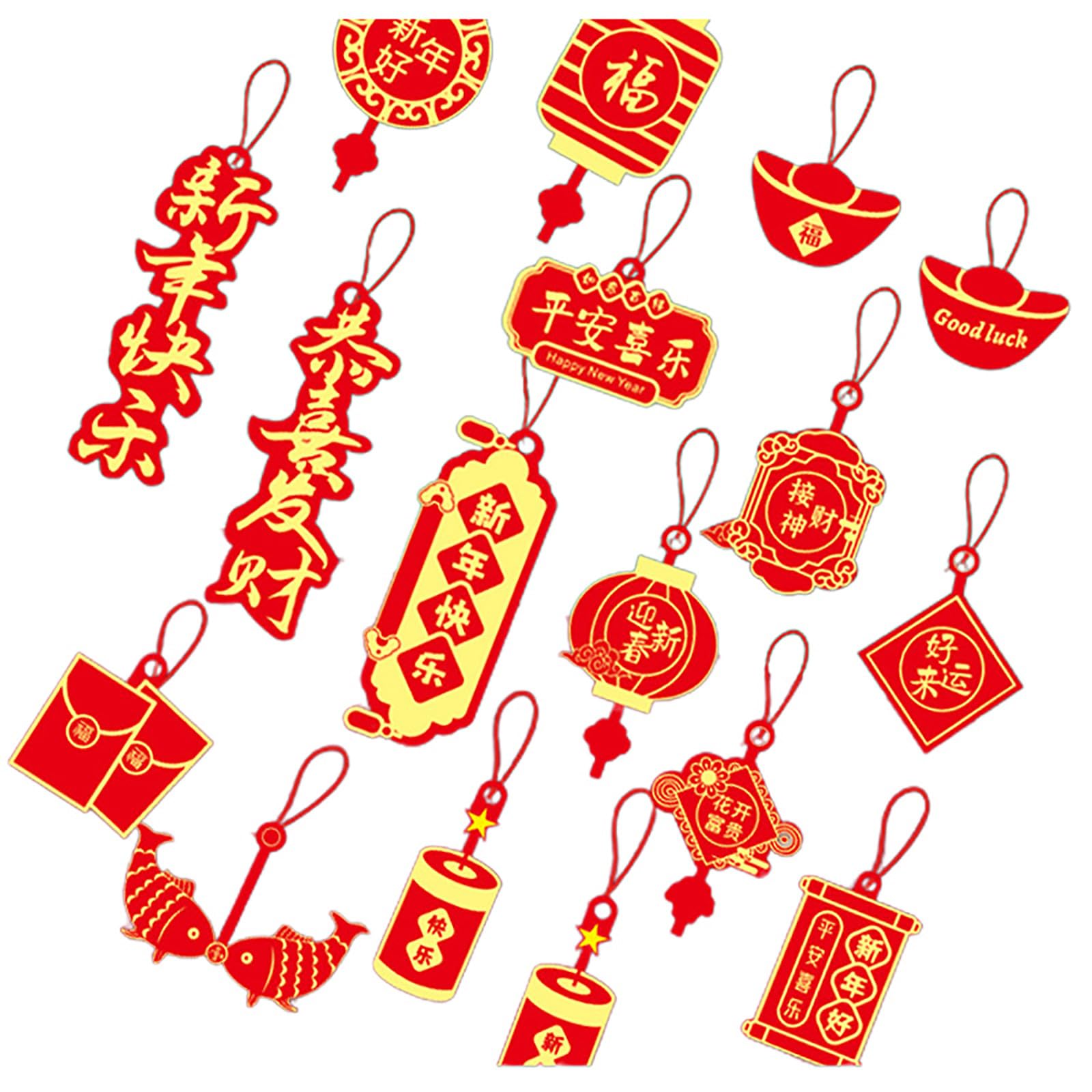 Amazon.co.jp: 中国の旧正月装飾はお祝いの雰囲気を高めます 新築祝い