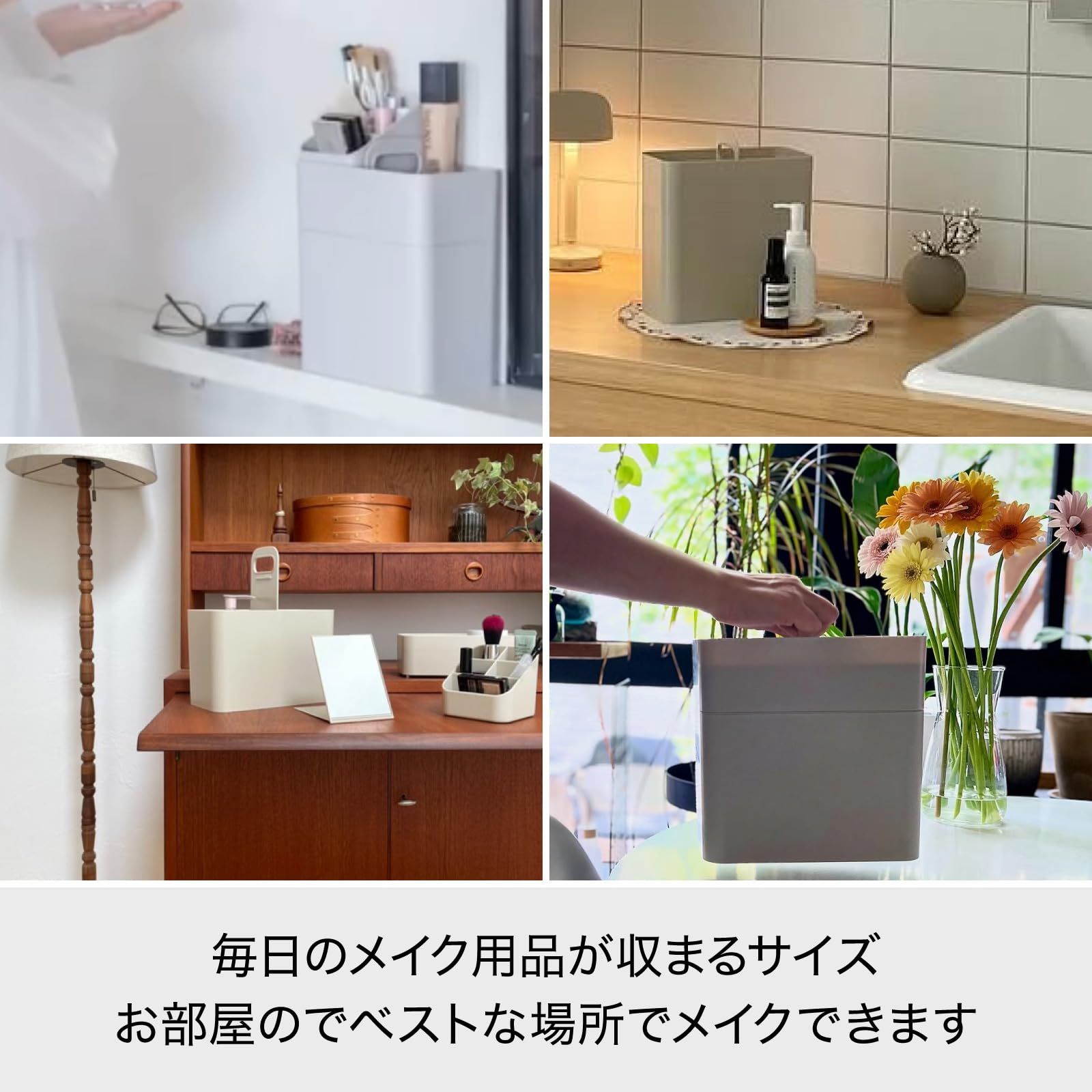 ライクイット 持ち運びができるメイクボックス 収納ケース 鏡付き