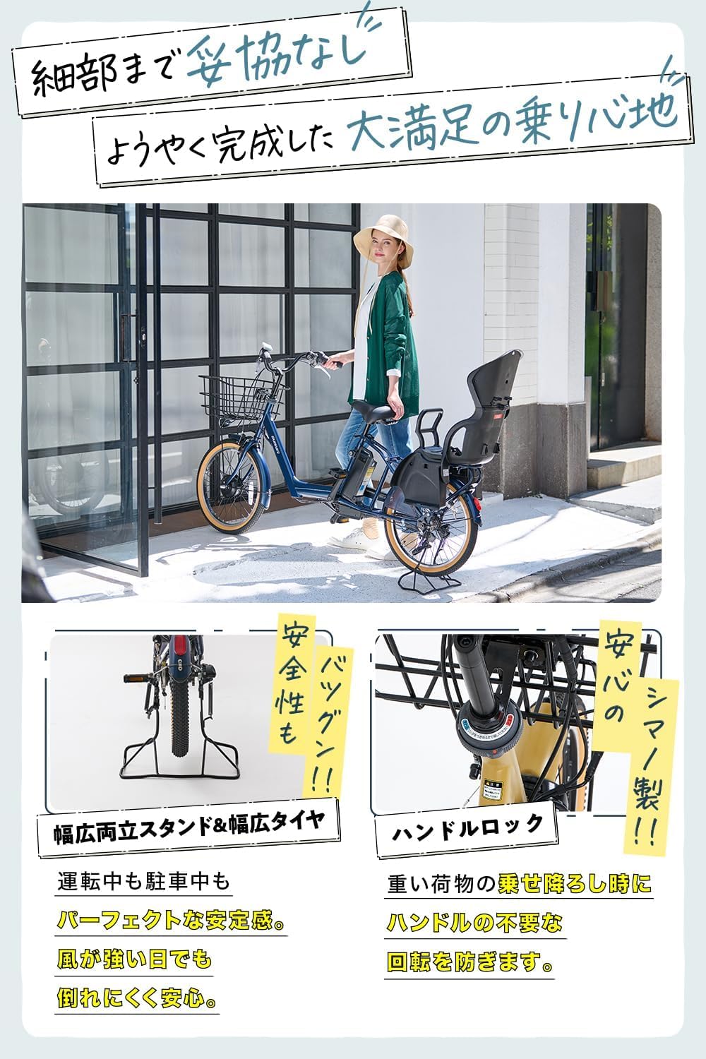 Amazon | Life Assist(ライフアシスト) 電動アシスト自転車 20インチ 
