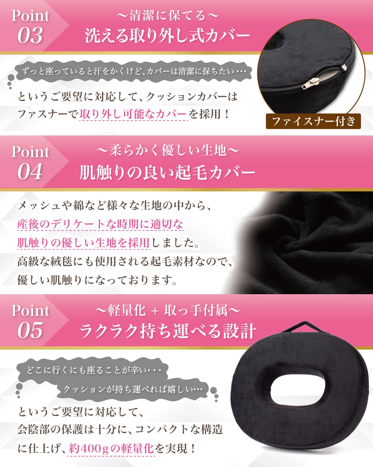Amazon.co.jp: 【助産師が監修】 円座クッション ドーナツ ドーナッツ