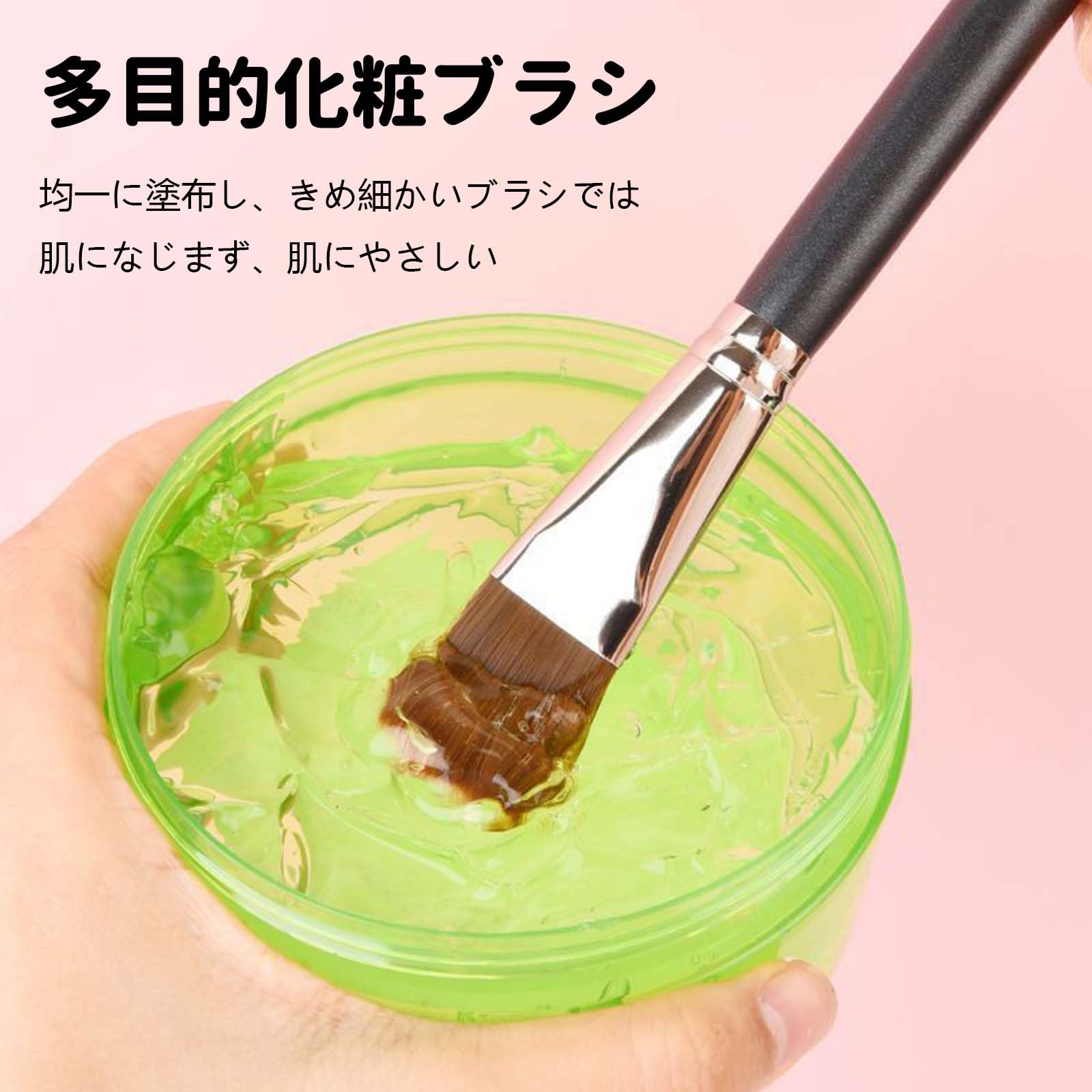 Amazon.co.jp: リキッドファンデーションブラシ 【2本セット】フェイス