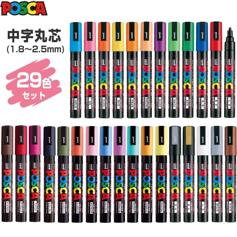 三菱鉛筆 ポスカ 中字丸芯 29色 全色【20セット】 特別価格106,000円 Amazon.co.jp: 三菱鉛筆 ポスカ 中字丸芯 29色 全色セット