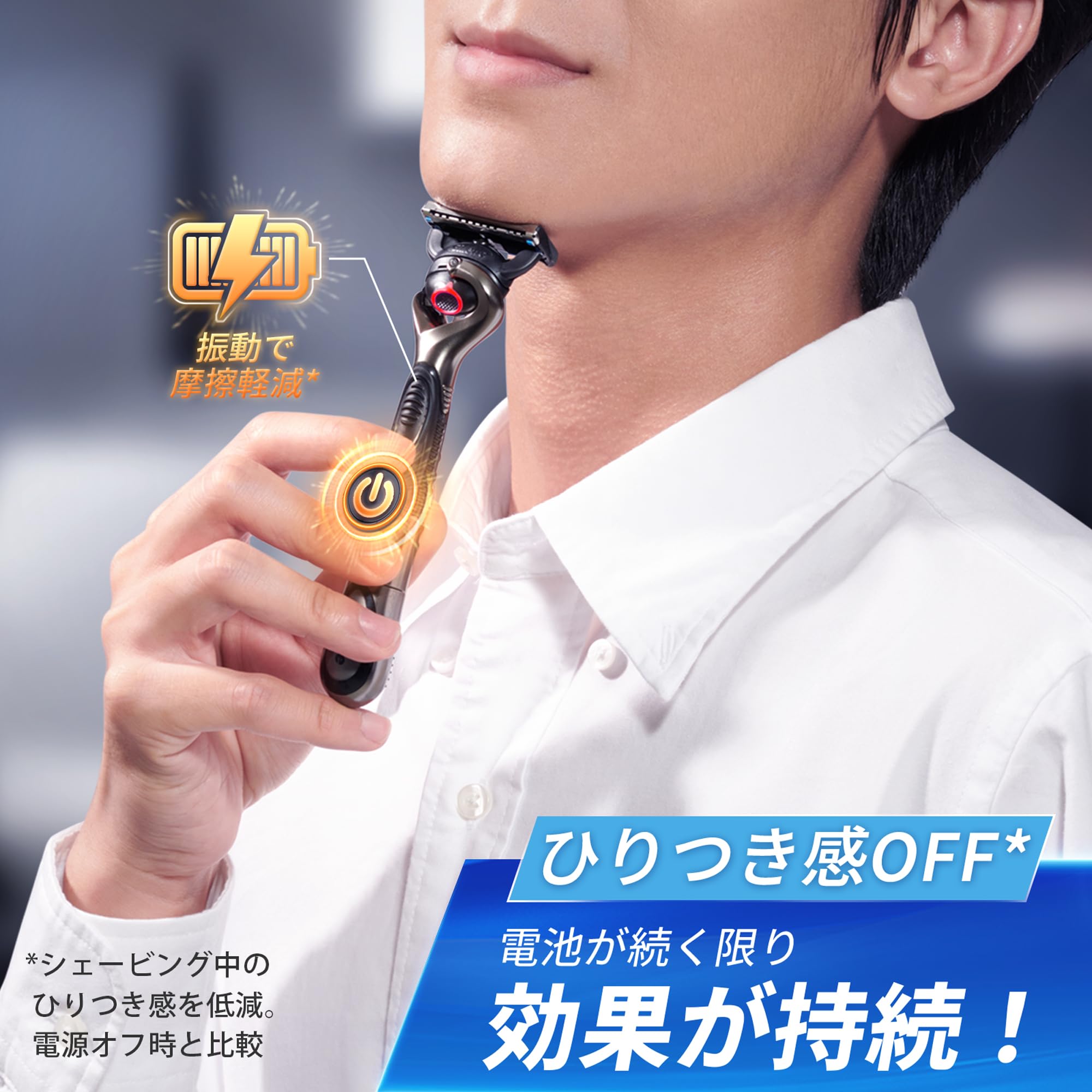 Amazon.co.jp: Gillette ジレット プログライドエアー 電動 本体 替刃3