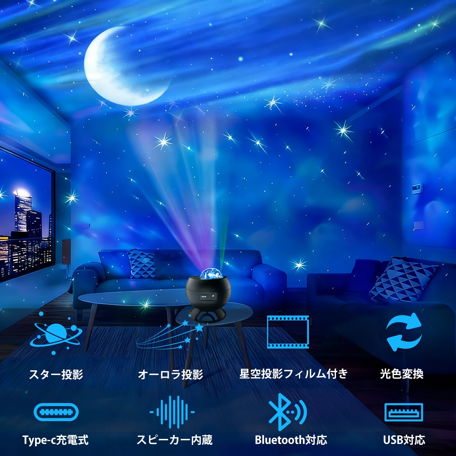 Amazon.co.jp: プラネタリウム 家庭用 スタープロジェクター