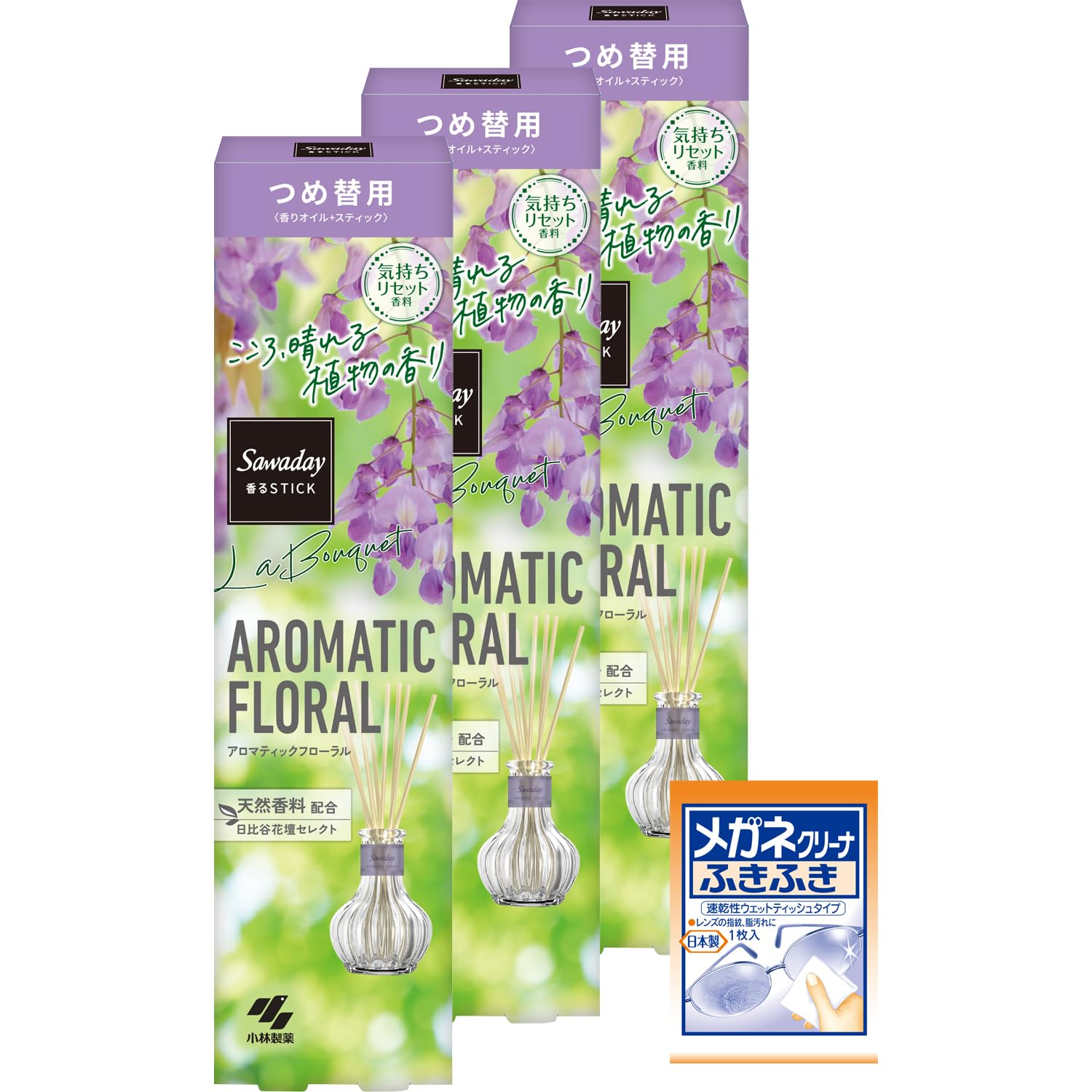 サワデー 【まとめ買い】香るスティック ラ・ブーケ アロマティックフローラル 日比谷花壇セレクト 天然香料配合 ルームフレグランス 70ml ×3個(おまけ付き) 【Amazon.co.jp限定】