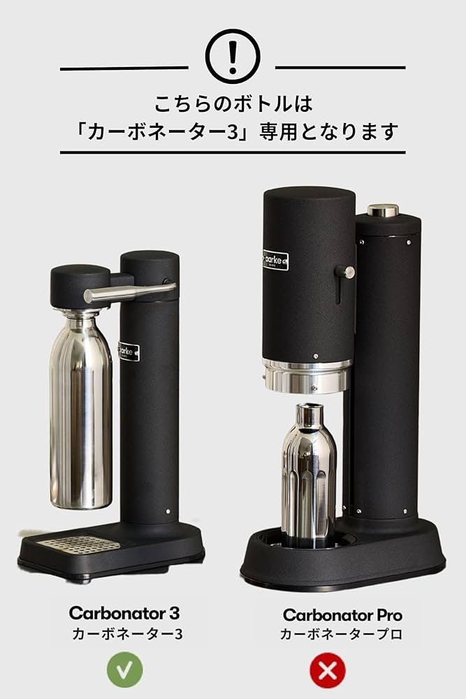 Amazon|aarke (アールケ) 国内正規品 カーボネーター3専用 ステンレス Amazon|aarke (アールケ) 国内正規品 カーボネーター3専用 ステンレス