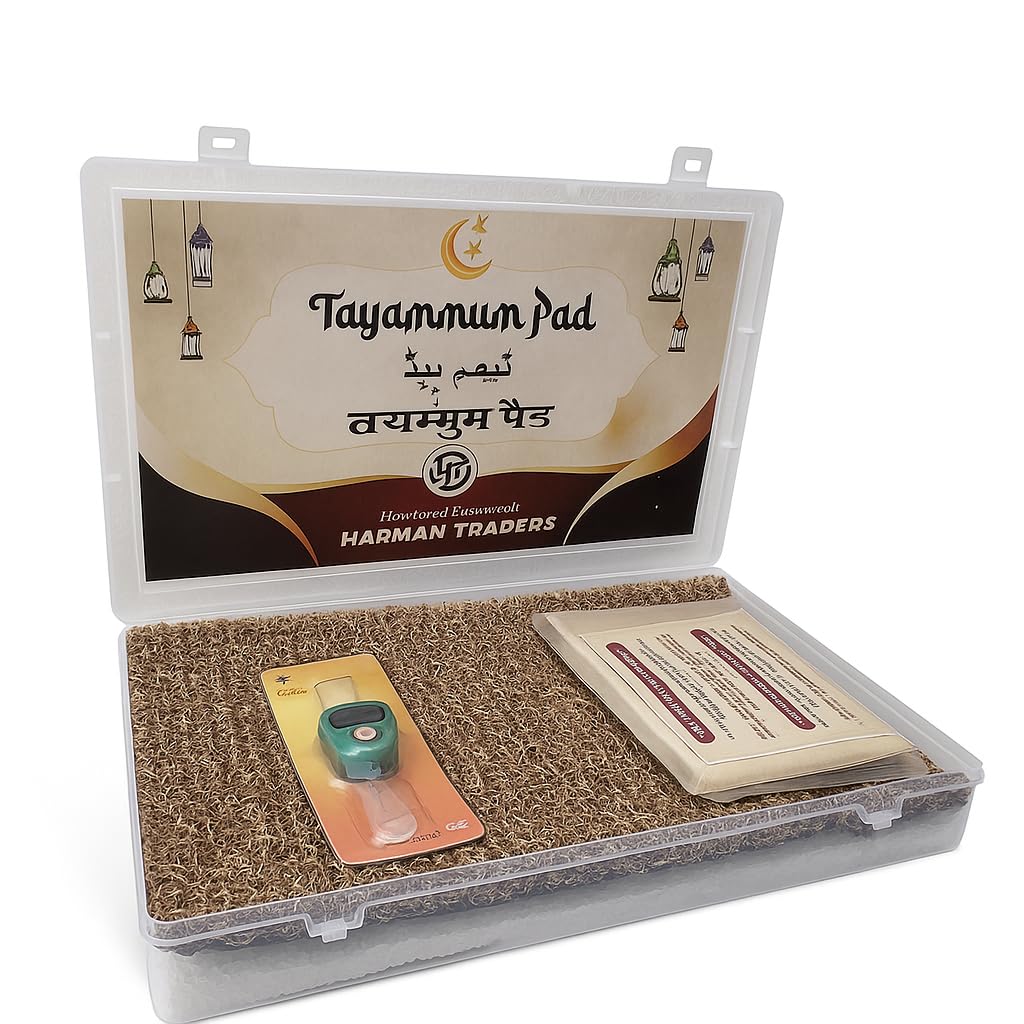 Tayammum Pad, Tayammum Kit,Wudu Kit