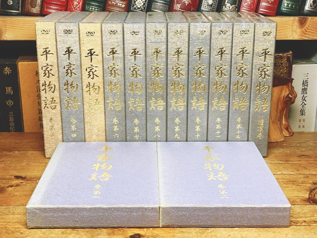 原典　平家物語　DVD 全13巻 原典 平家物語 DVD 全13巻 原典 平家物語 DVD 全13巻