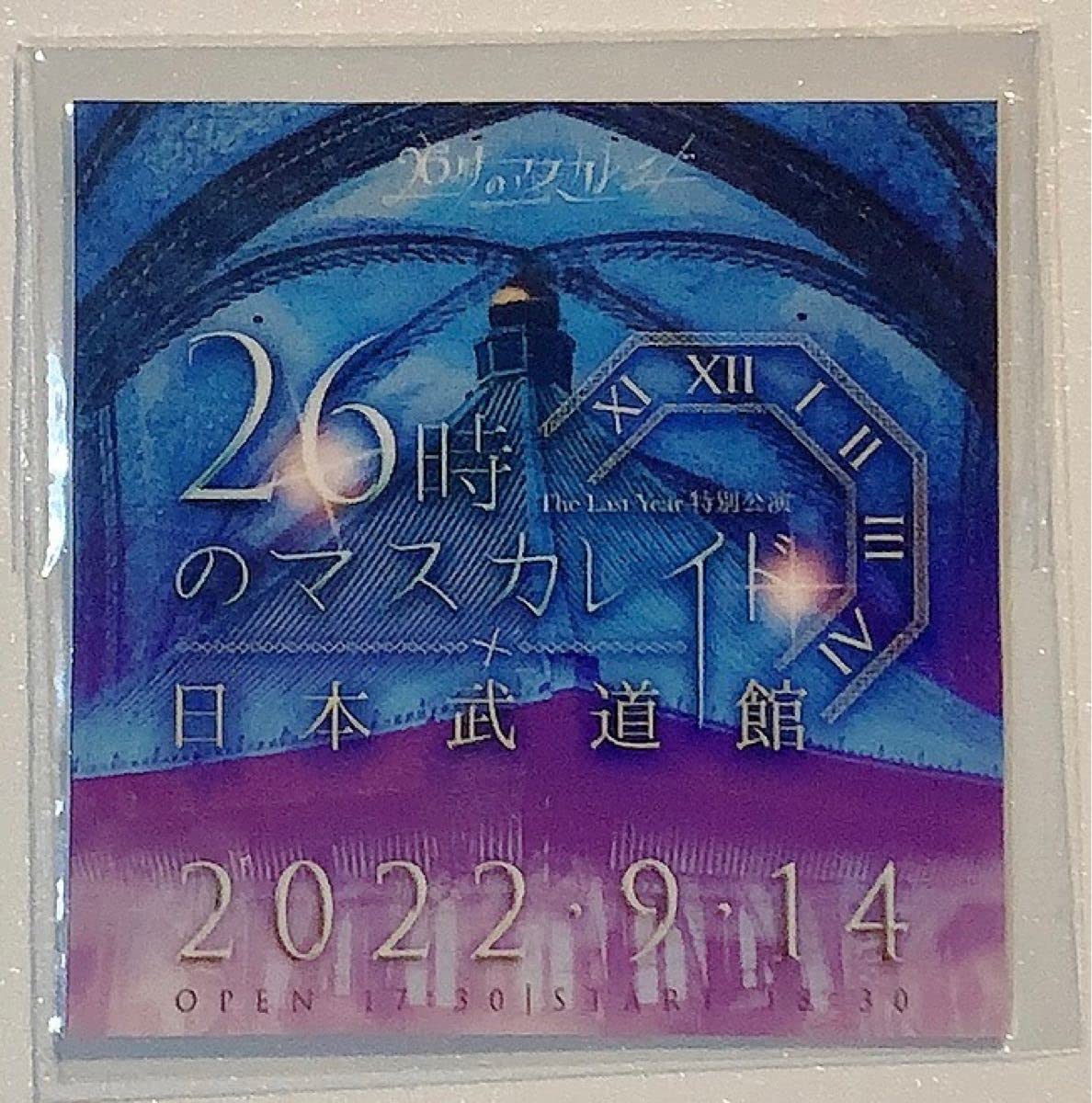 26時のマスカレイド サイン色紙 26時のマスカレイド来栖りんグッズ