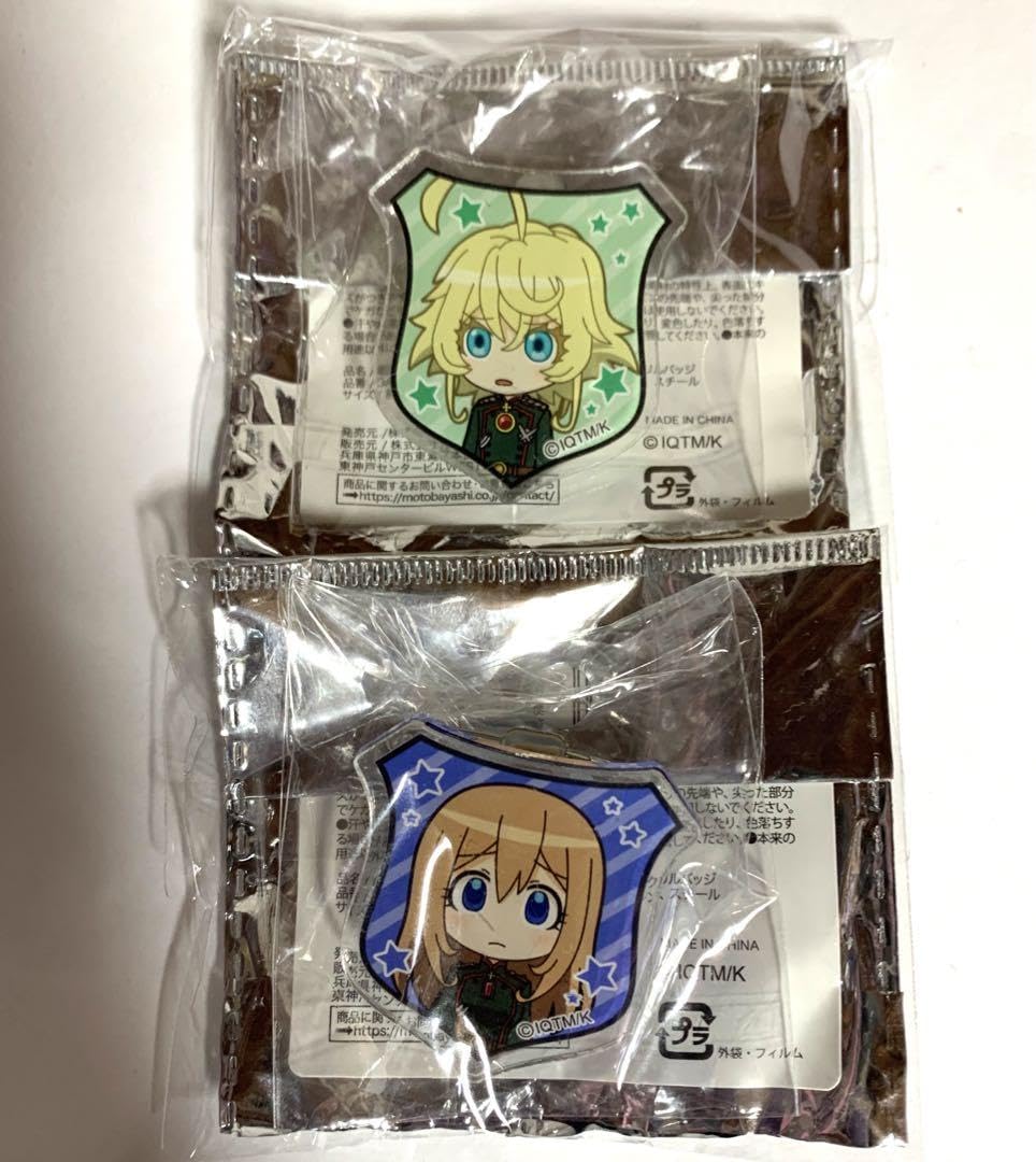 Amazon.co.jp: いせかる 幼女戦記 : おもちゃ