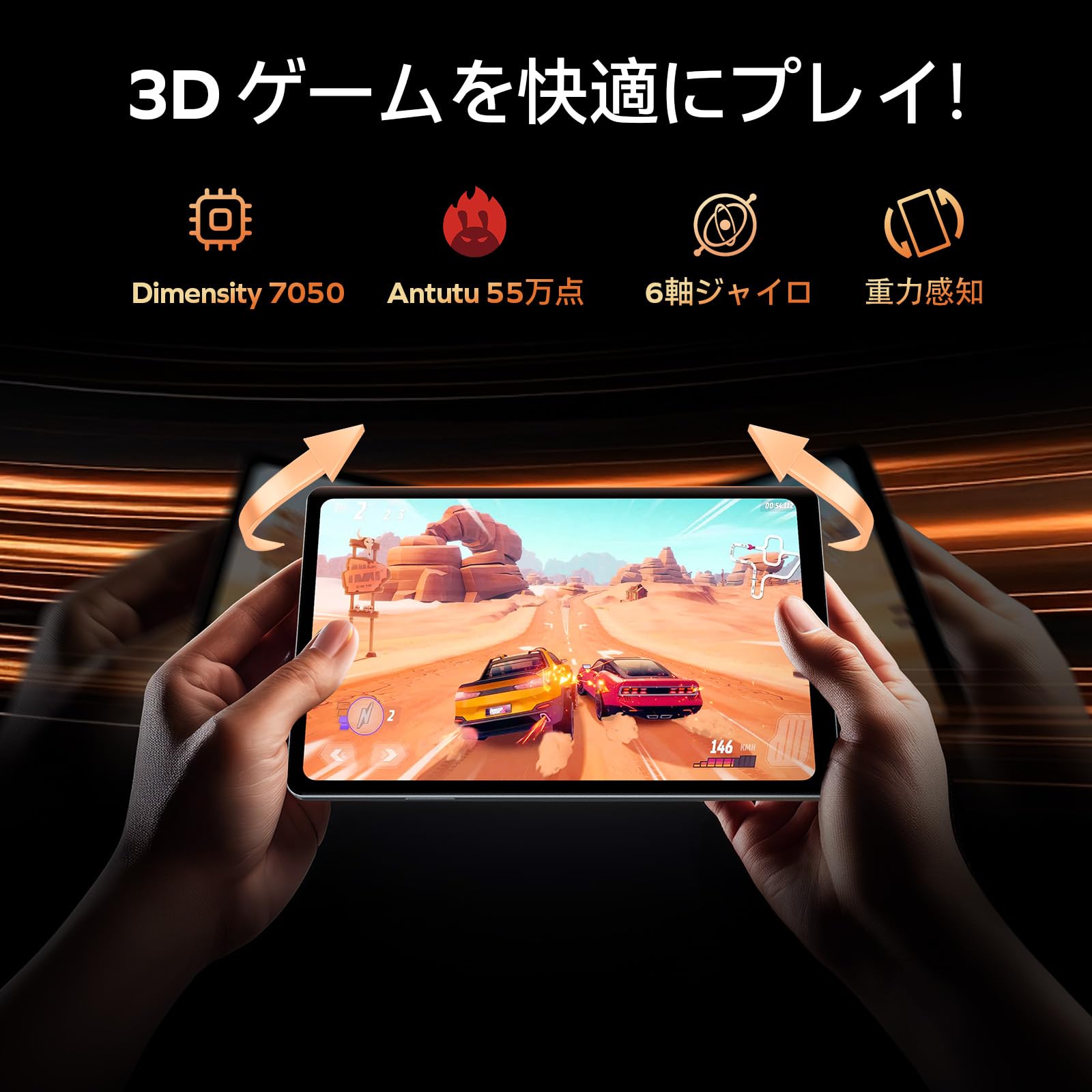 Androidタブレット本体 HeadWolf FPad7 Pro これは強い。Headwolf「FPad7」はDimensity 7050搭載の8.4インチ