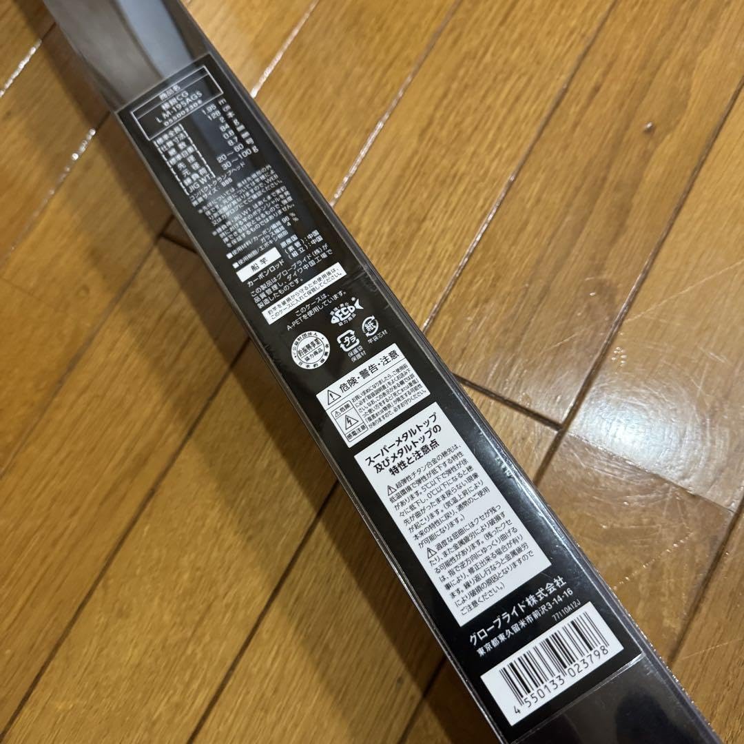 ダイワ(DAIWA) 極鋭コンセプトゲーム L M-195AGS 【美品】 ﾀﾞｲﾜ 極鋭ｺﾝｾﾌﾟﾄｹﾞｰﾑ L M-195AGS(L M-195AGS): 竿｜釣具の通販