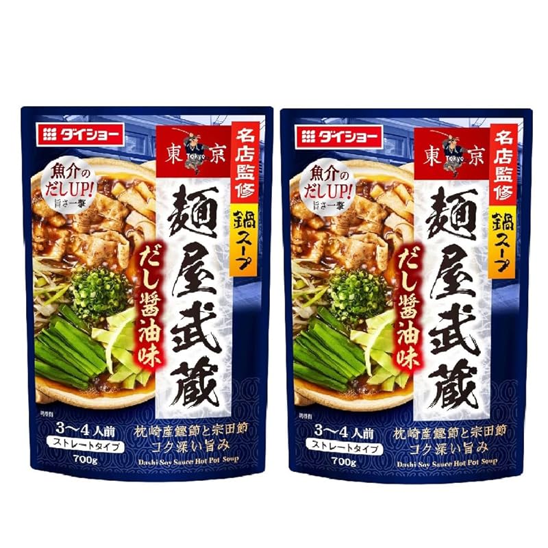 麺屋武蔵 鍋つゆ 鍋の素 ダイショー 麺屋武蔵 だし 醤油 スープ ストレートスープ 1袋×2袋 めんや むさし
